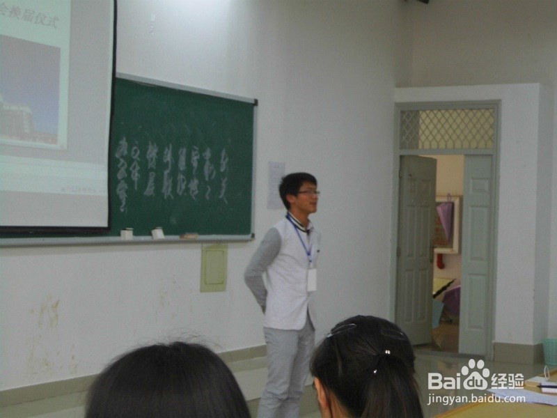 云南师范大学商学院学生公寓自治委员会工作展示