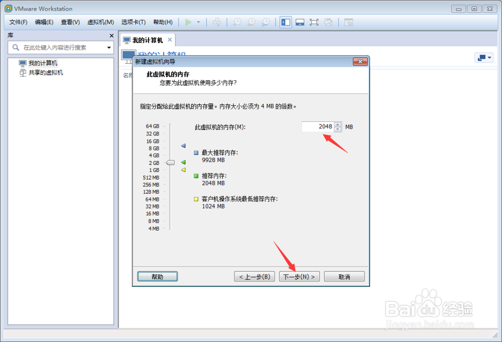 VMware12中Win7安装教程[TZZ]