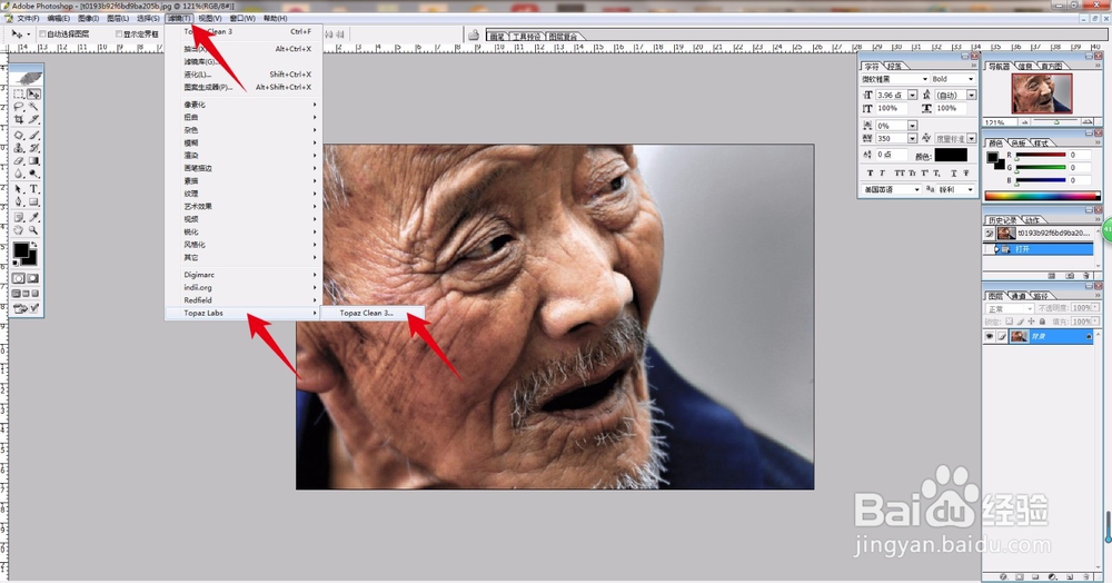 Photoshop滤镜Topaz Clean制作手绘油画质感效果