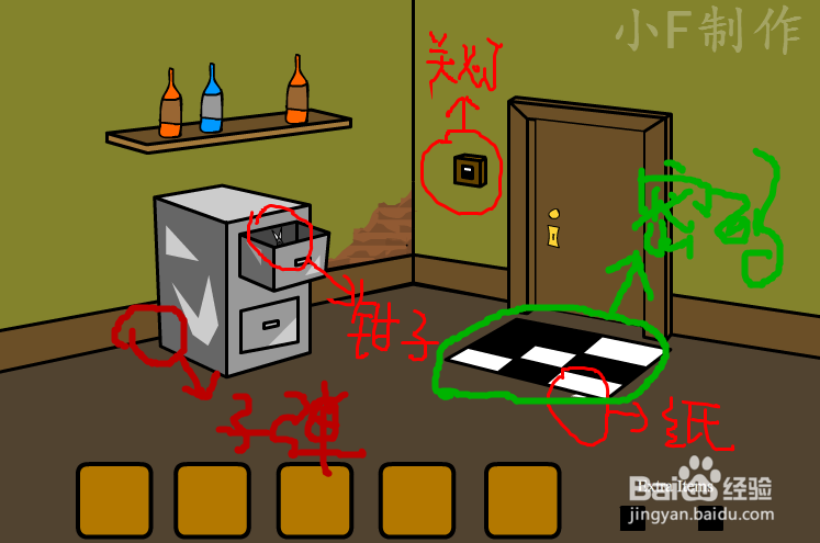 【小游戏】逃离破旧仓库攻略