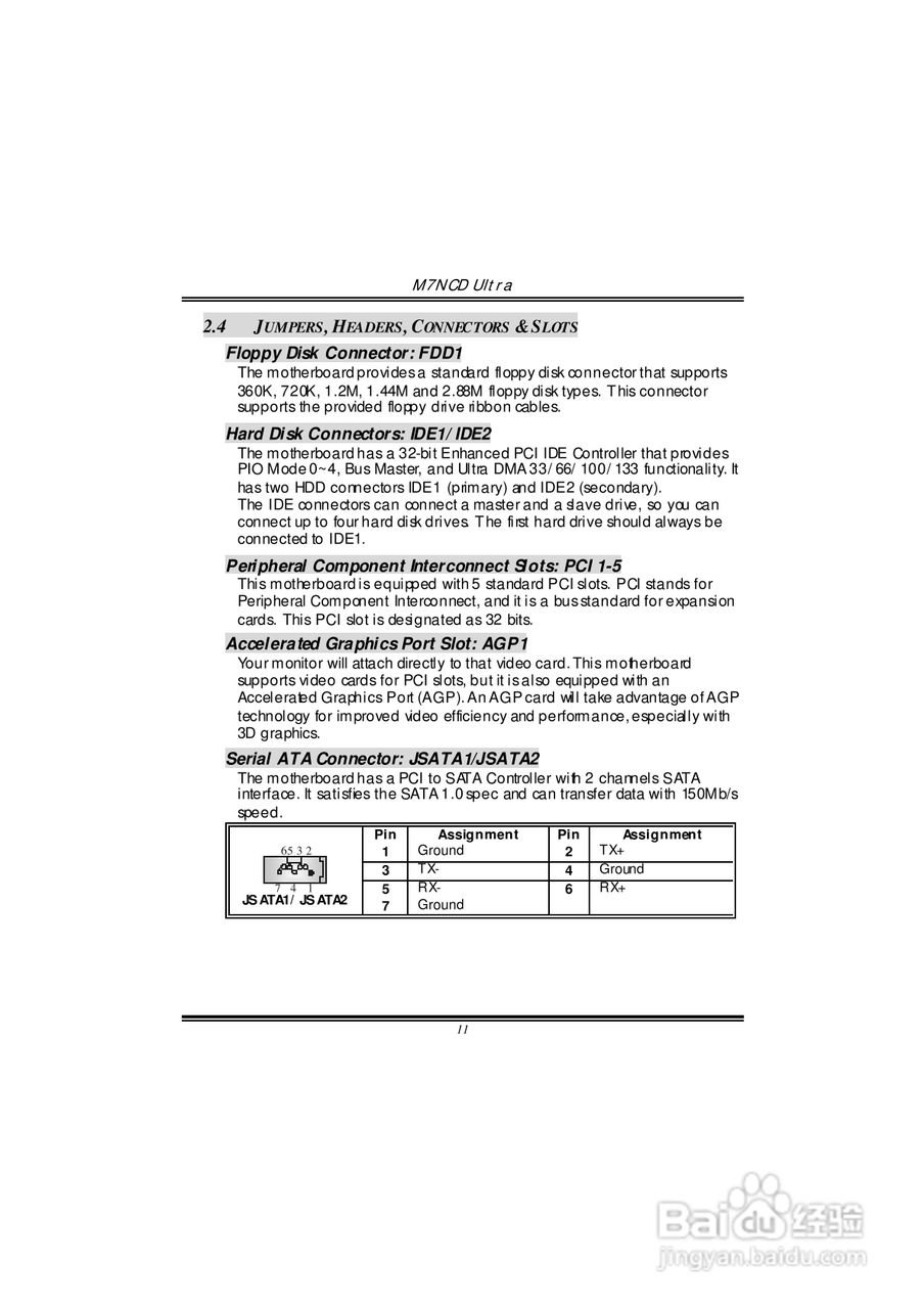 复件 映泰M7NCD Ultra主板英文版说明书:[2]