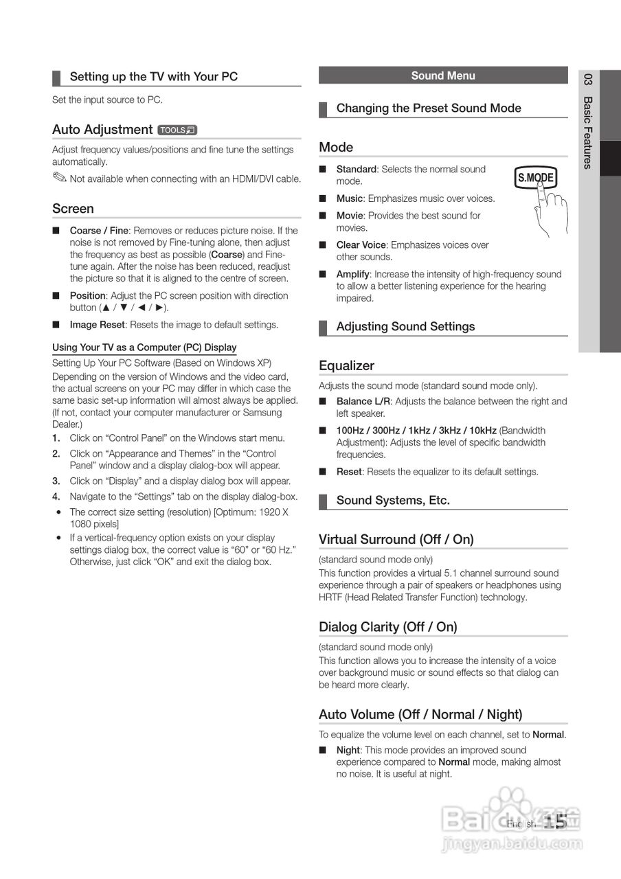 三星UA46C5000QR液晶彩电使用说明书:[2]
