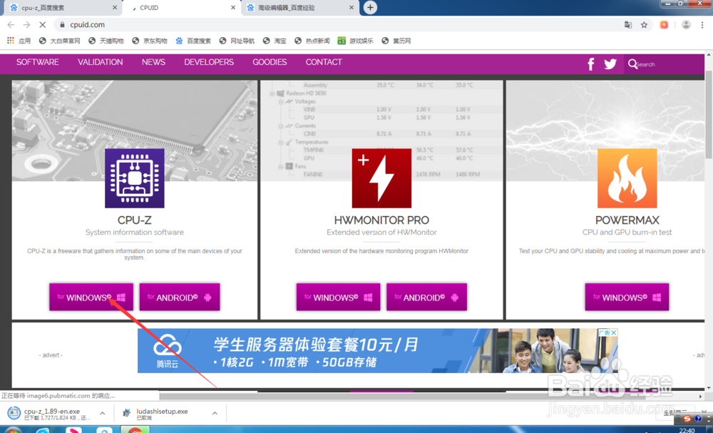 C# 如何获取GPU相关信息