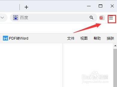 谷歌浏览器如何添加开发工具箱