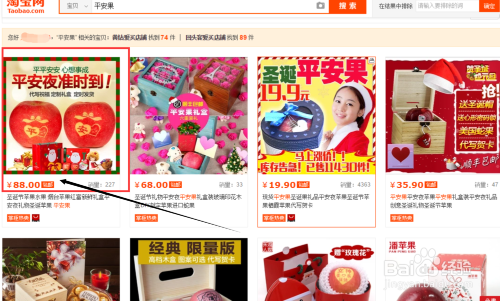 淘宝/天猫怎么举报商品、投诉卖家？