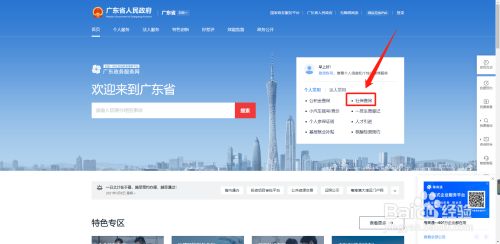 百度经验