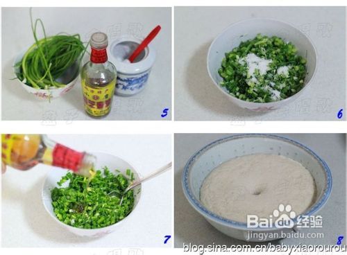 自己动手做媲美星级酒店里的葱油饼