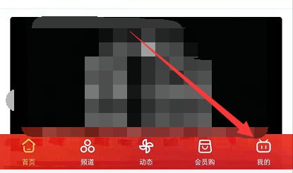 哔哩哔哩怎么更换粉丝勋章