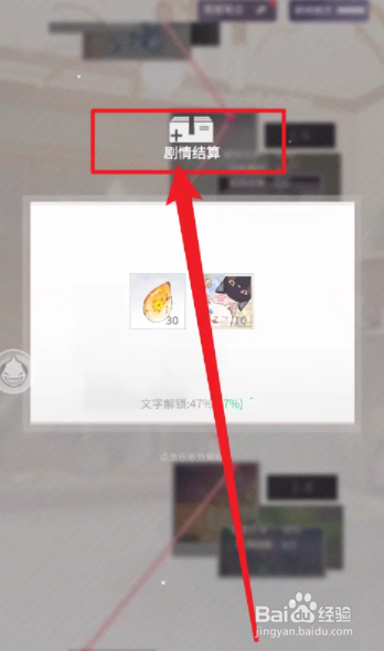 筑梦公馆1-9攻略？