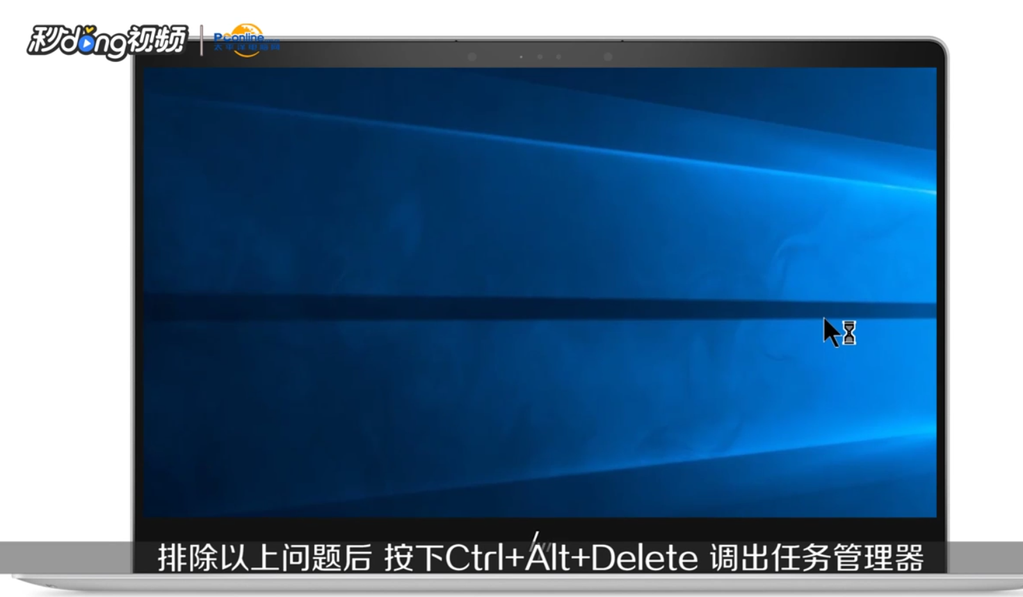 复制粘贴快捷键不能使用怎么办