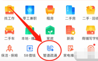 洗手池水管坏了怎么维修?