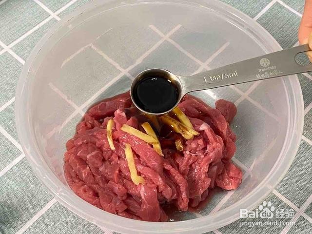 家庭自制彩椒炒牛肉