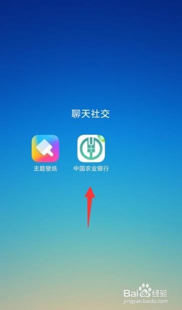 银行卡怎么修改密码