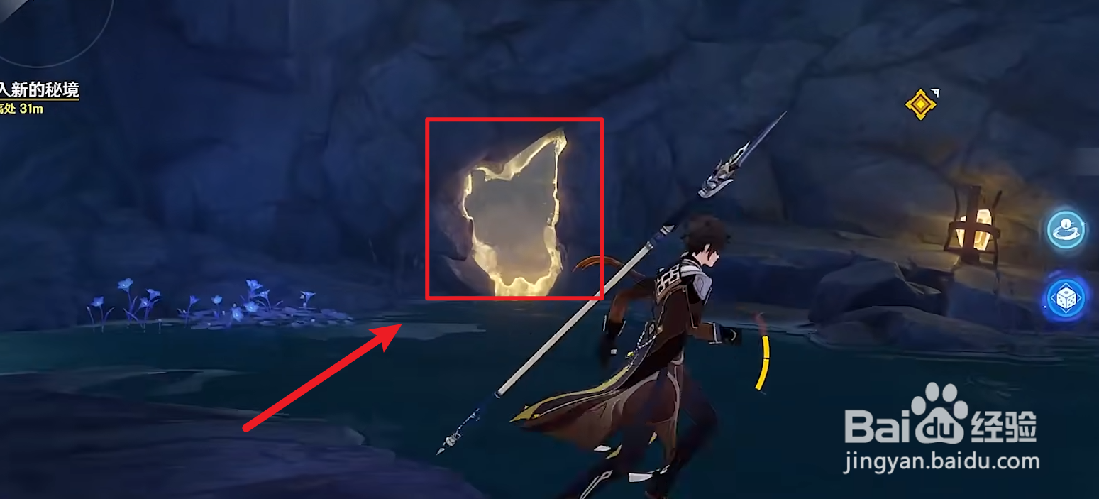 原神迷错幻渺之境2处宝箱位置?