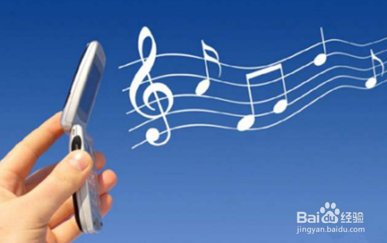 超级好听的十大铃音