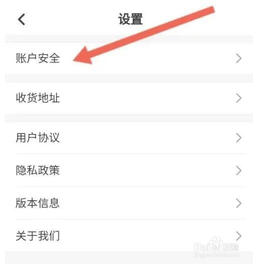 云智充APP如何绑定支付宝