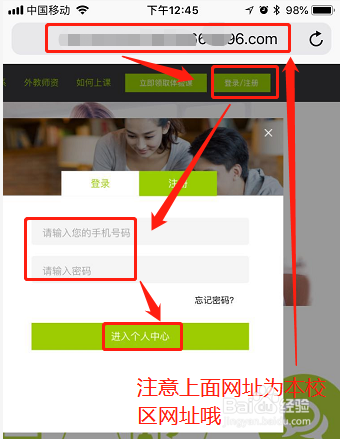 小班课上课文档