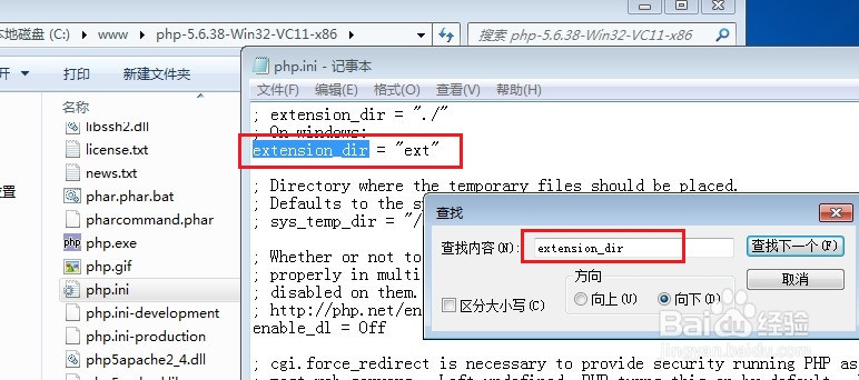 PHP+Apache+msyql网站环境搭建