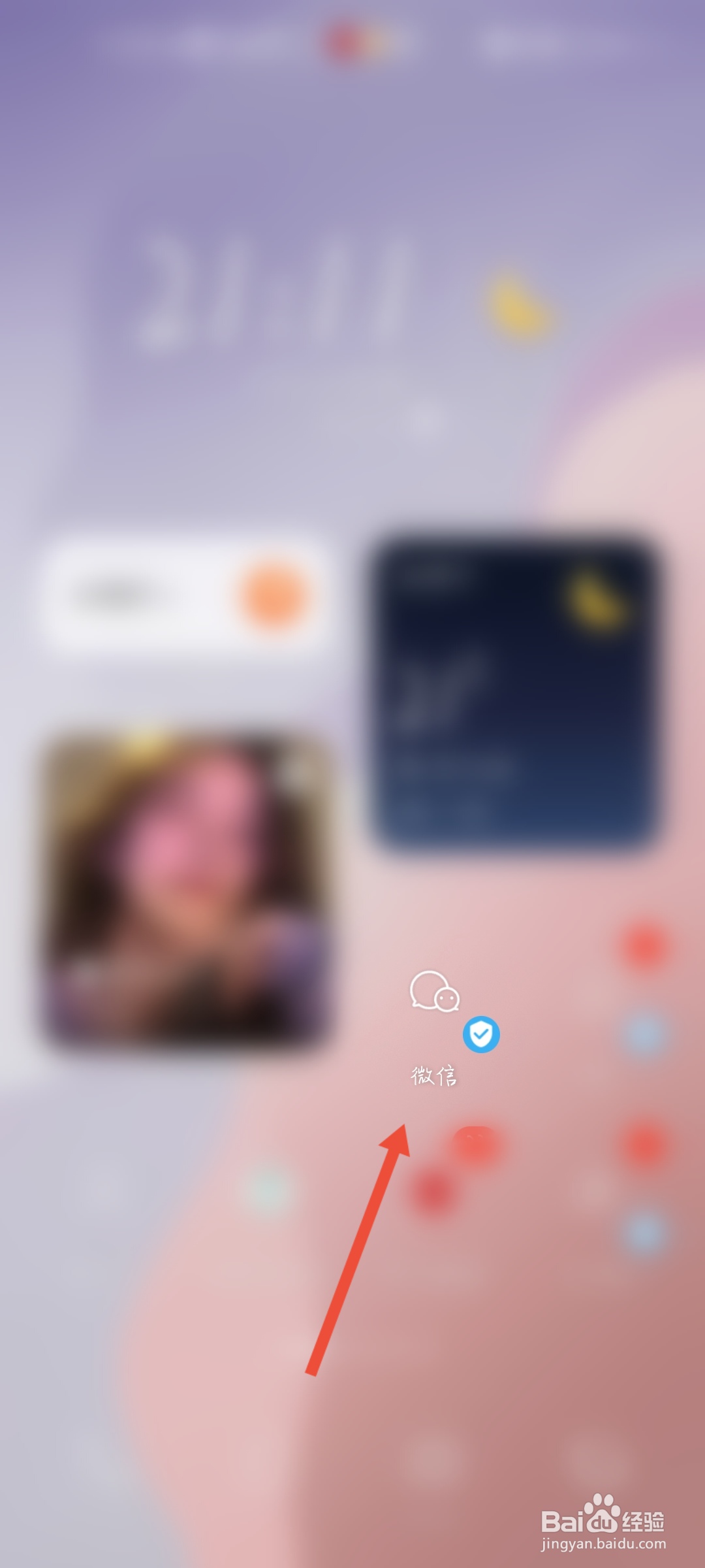 微信怎么设置星标朋友。