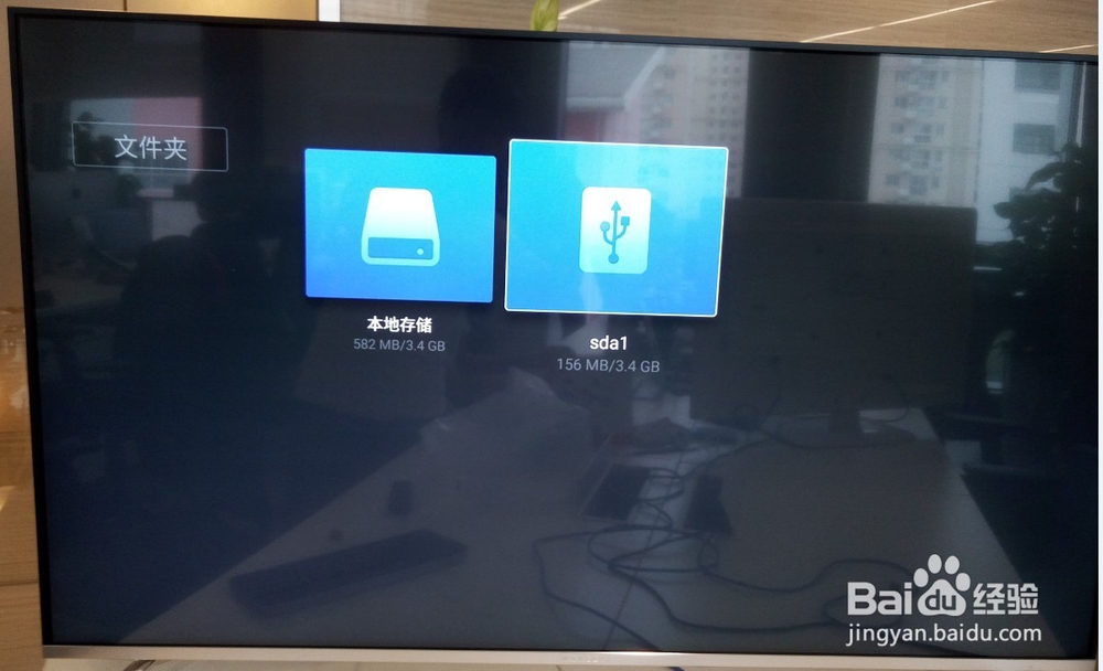 微鲸电视怎么安装第三方软件