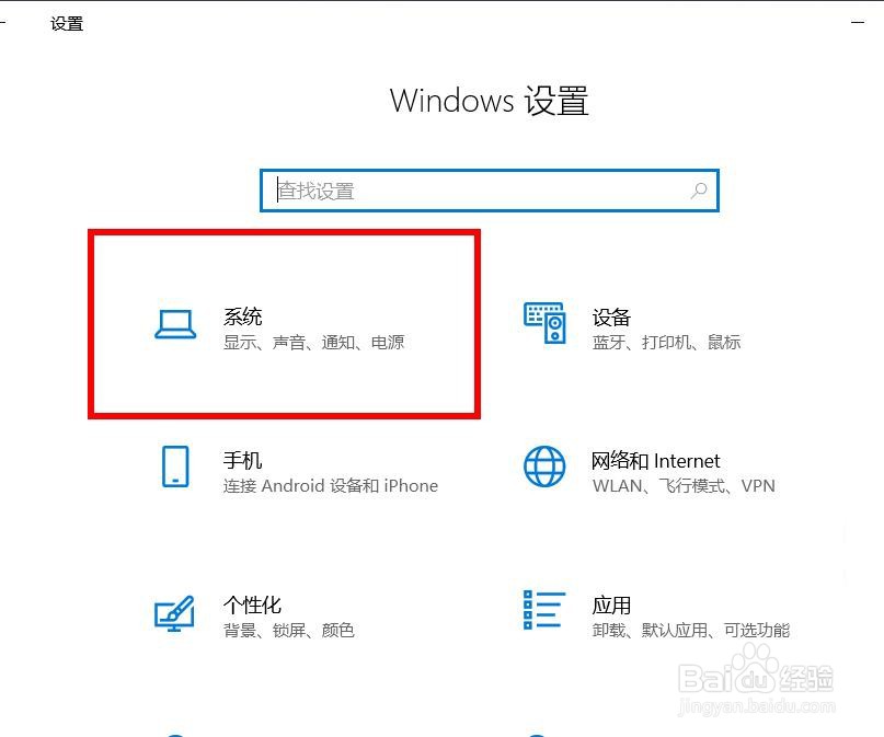 惠普如何下载无线显示器进行投屏