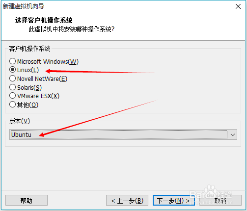 利用虚拟机安装ubuntu系统、ubuntukylin系统