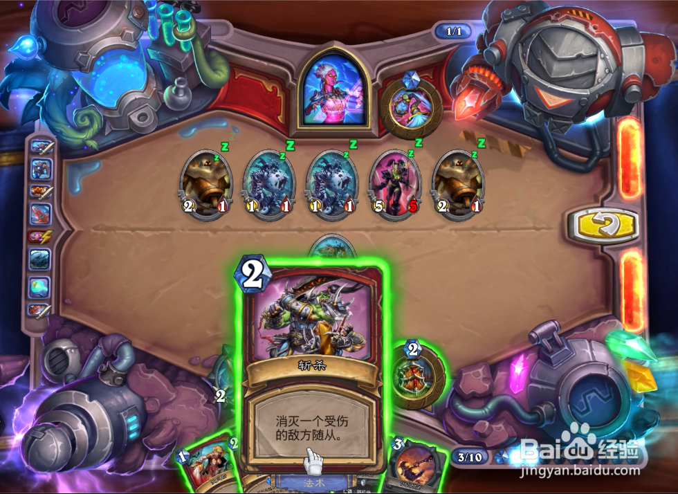 炉石砰砰计划恶魔学者迪兰3/5作战武器怎么过