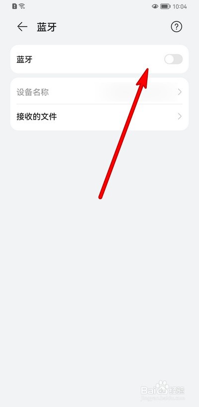 挂脖蓝牙耳机怎么连接声卡