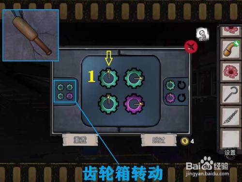 密室逃脱绝境9无人医院第二十一章攻略 百度经验 密室逃脱绝境9无人医院第二十一章攻略 百度经验