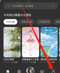 opporeno7主题商店如何实名认证