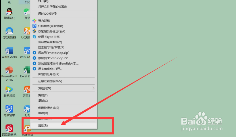 电脑安装软件显示“请卸载并重新安装”怎么办