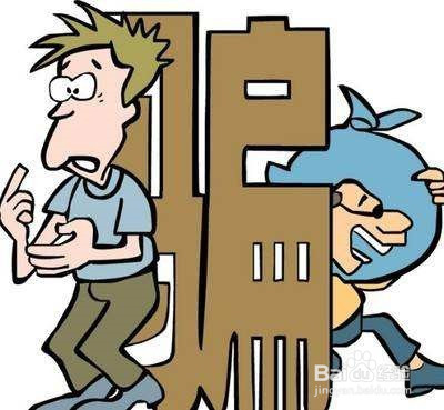 求职如何不被骗