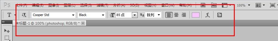 pscs5软件教程--立体彩色字制作教程