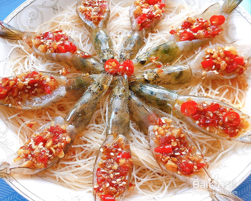 怎么做蒜蓉粉丝虾?