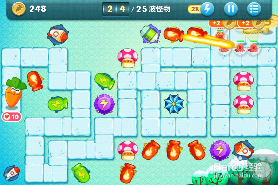 保卫萝卜冬季第十关金萝卜攻略