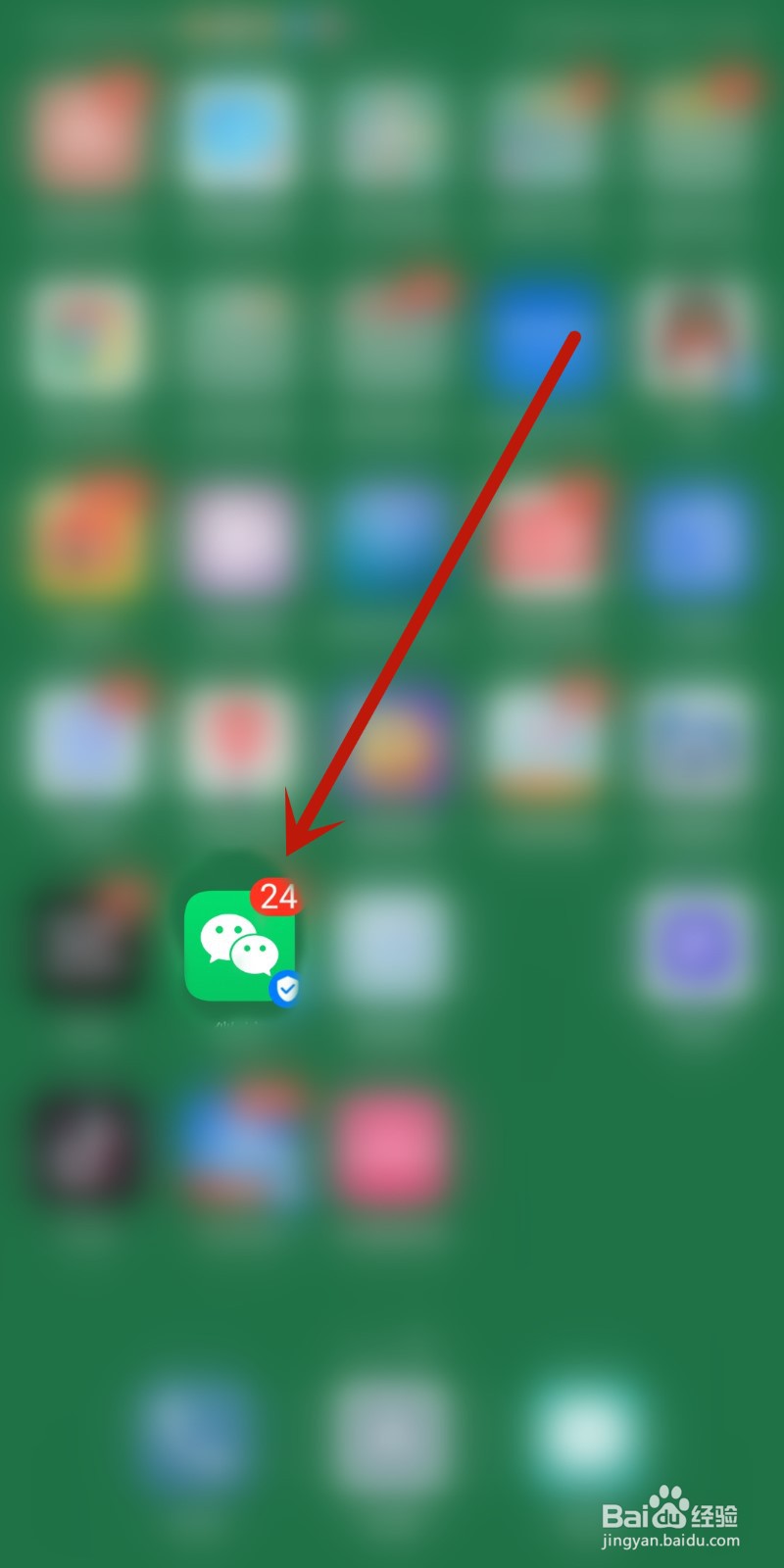 微信如何删除聊天界面添加的单个表情？