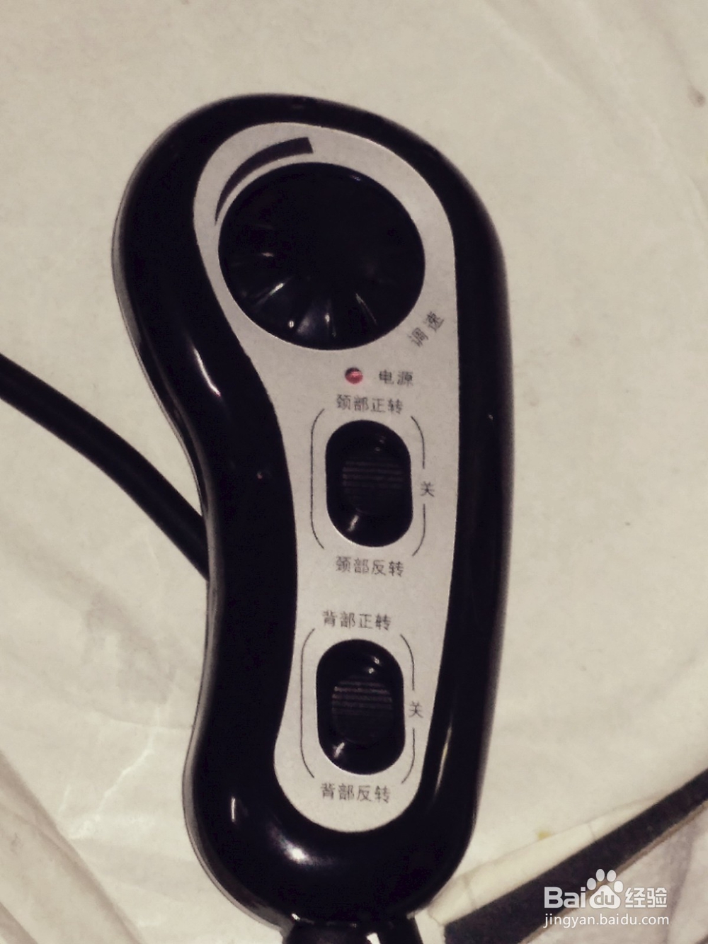 怎样使用按摩椅