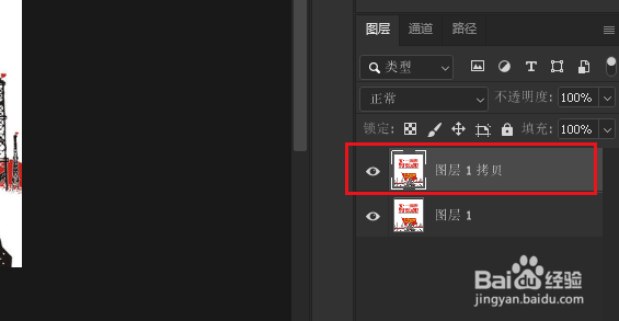PS如何为图像上的文字添加阴影