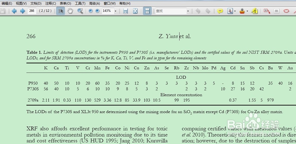 Acrobat_Pro_8修改PDF页面底色为豆沙绿保护视力