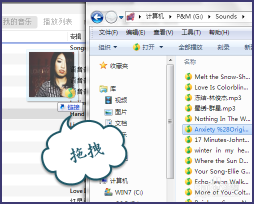 iTunes怎么下载音乐