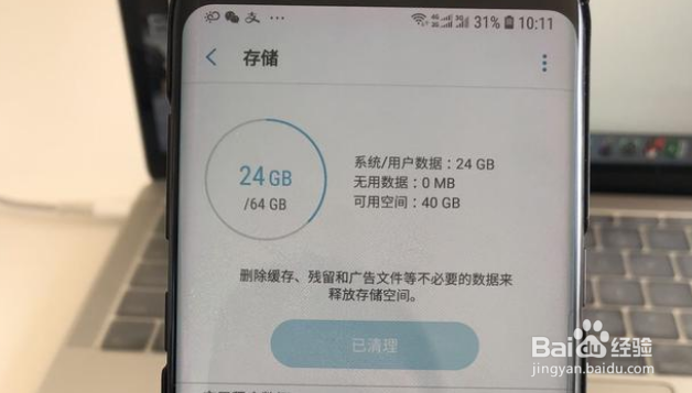 如何使用安卓手机才不会卡顿？
