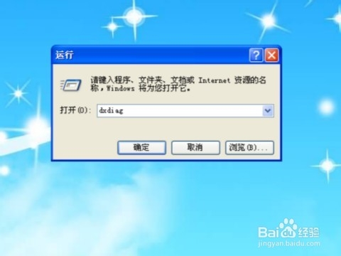 怎么样看电脑配置