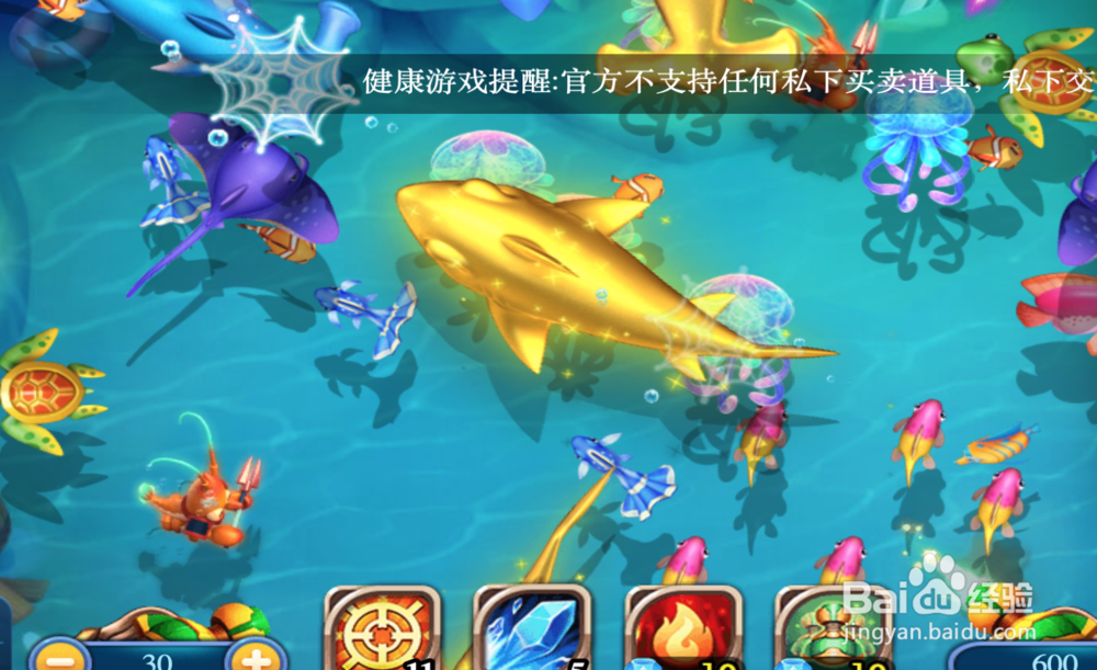 猎鱼达人游戏的玩法