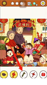 《我眼神儿贼好》送福到视频攻略