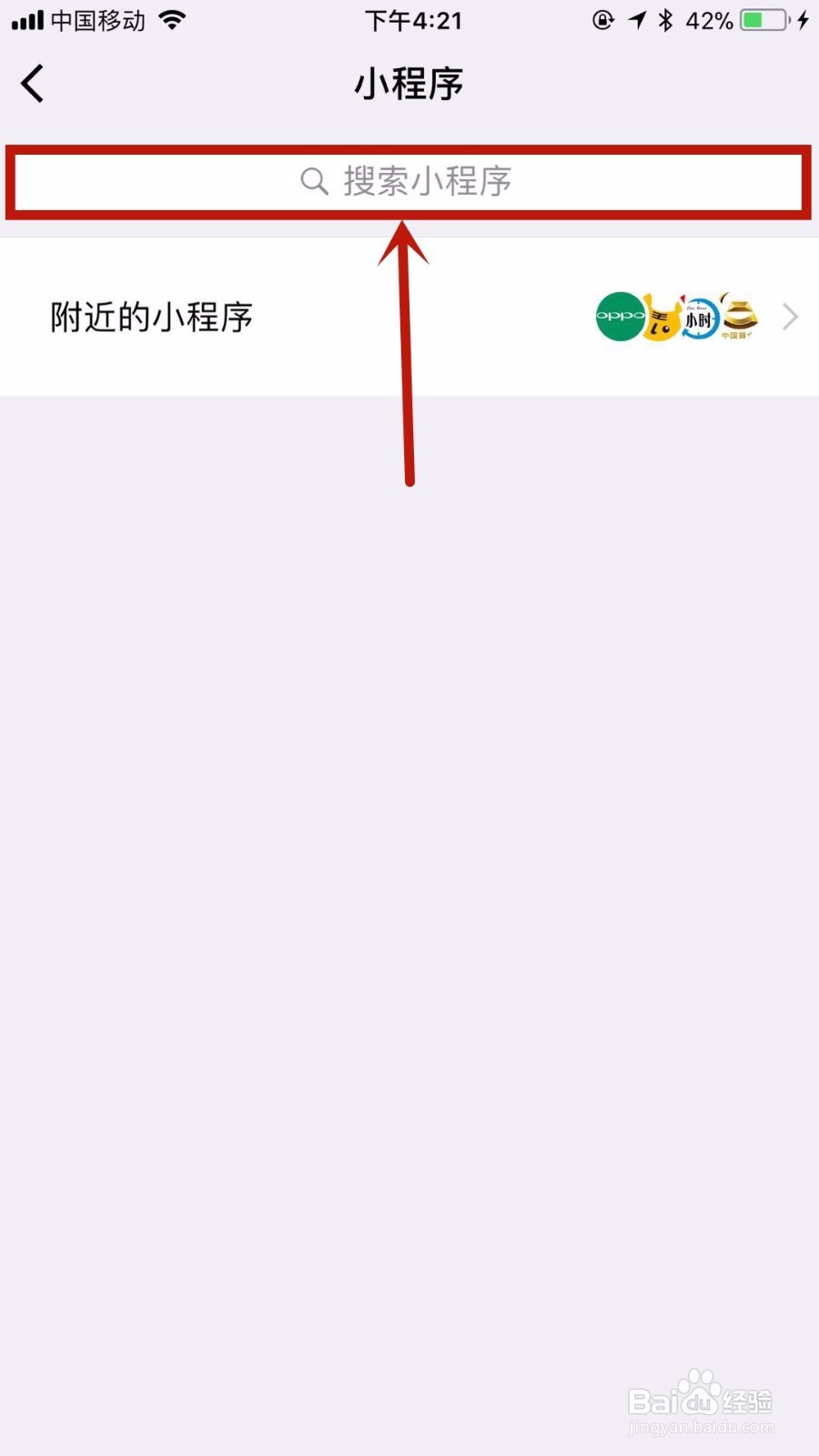 如何用微信表白？