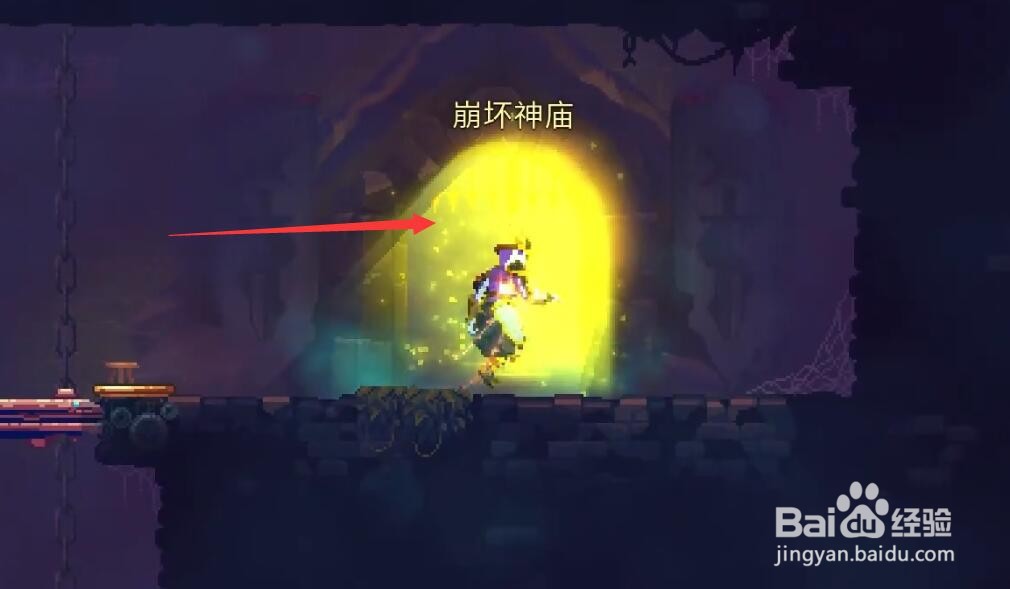 死亡细胞夜歌怎么获得