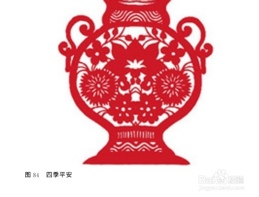 教你如何剪纸：[41]迎春花的剪法