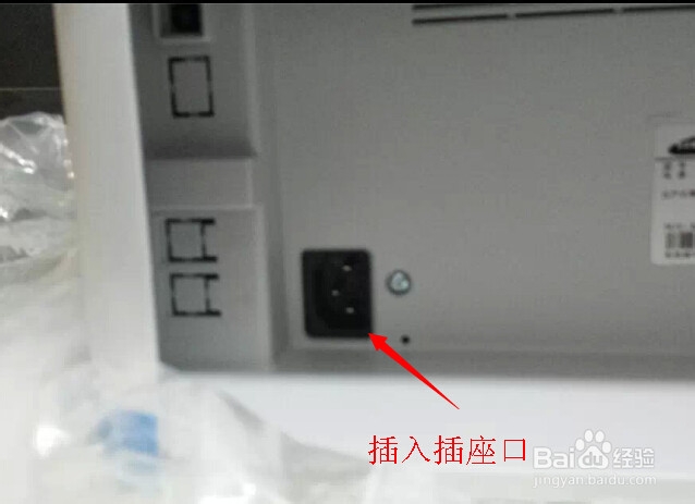 三星打印机2071 使用方法 安装