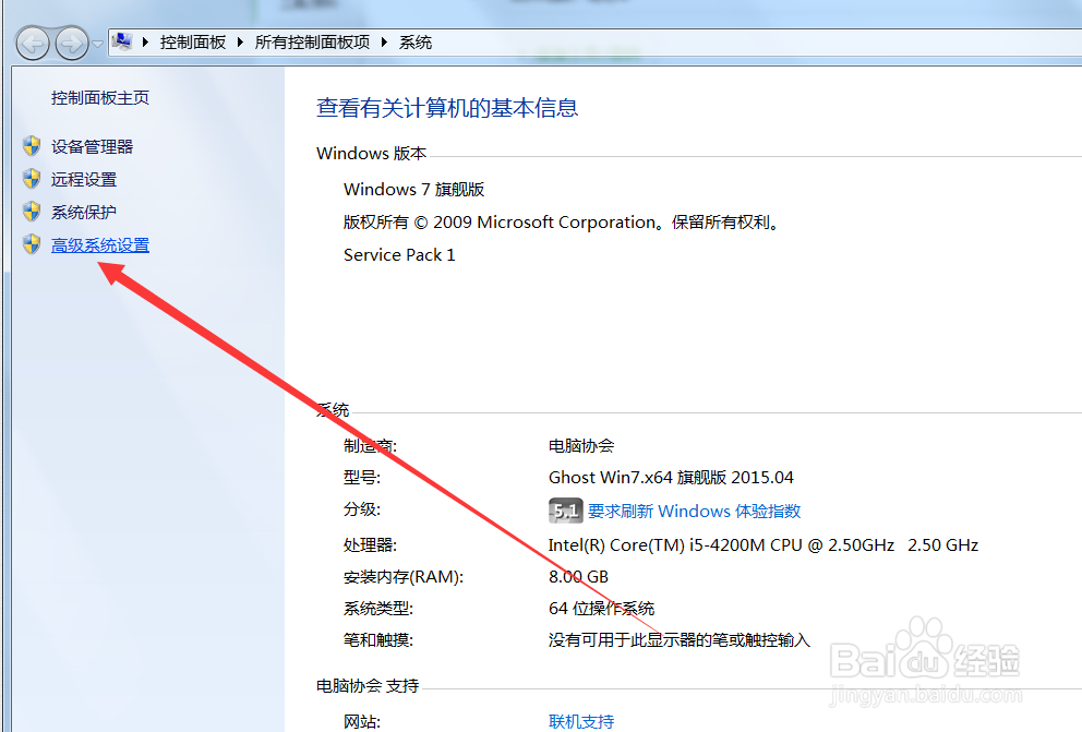 如何修改计算机虚拟内存