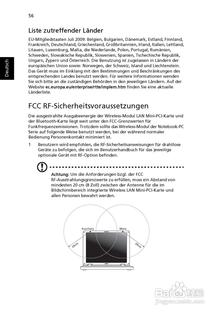 ACER宏基Aspire 5951G笔记本说明书:[24]